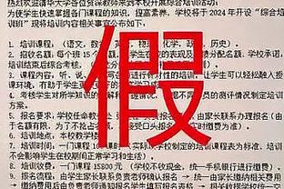 拉涅利不满红牌判罚：VAR应该帮助主裁判，而不是让他犯错误