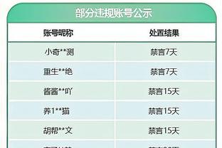 江南游戏官网在哪进入截图1